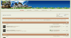 Desktop Screenshot of forum.uinsell.net